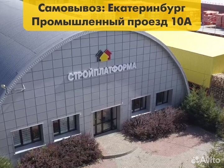 Экструдированный пенополистирол Пеноплекс