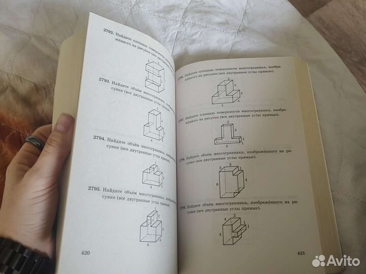 Егэ математика профиль и база сборник