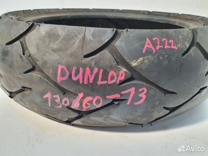 Dunlop 130 60-13 53J арт. А222