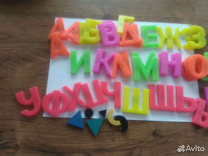 Магнитный алфавит