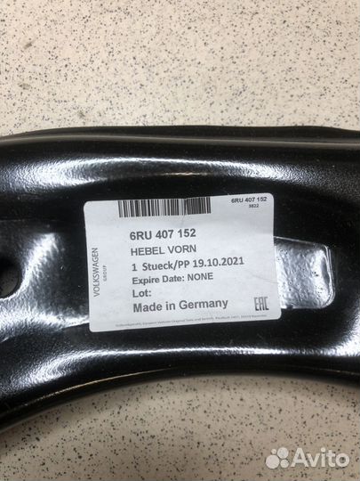 Рычаг передний нижний volkswagen 6RU407152