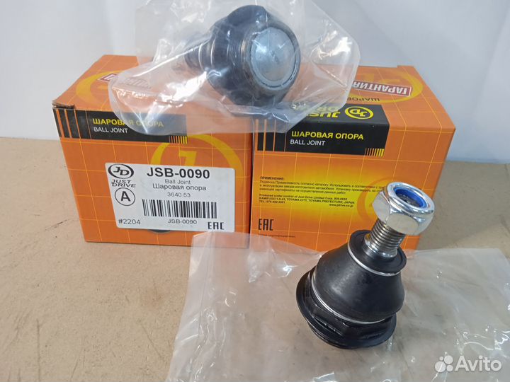 Шаровые опоры Citroen C4/Peugeot 308/3008