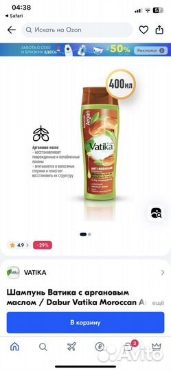 Шампунь для волос