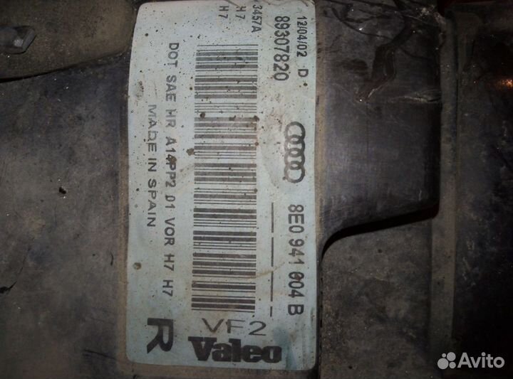 Фара передняя