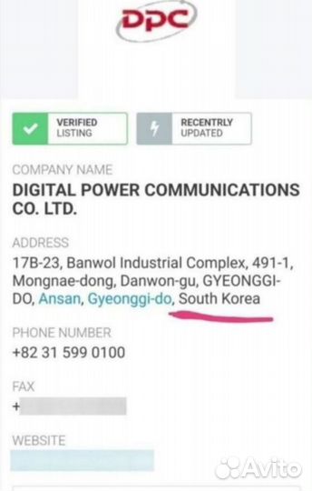 Сетевой фильтр на Samsung