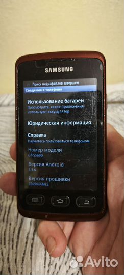 Samsung Galaxy xCover GT-S5690