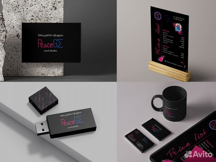 Разработка логотипа/ Фирменный стиль/ Полиграфия