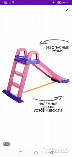 Детская игровая пластиковая горка для дома и улицы