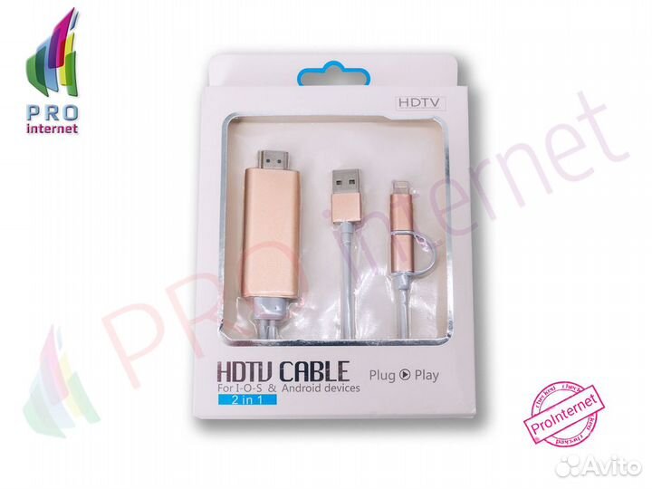 USB на hdmi/ 2 в 1 Apple Lightning и micro usb