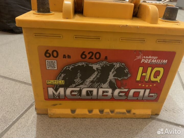 Аккумулятор