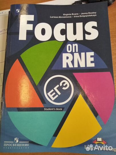 Подготовка к егэ Английйский