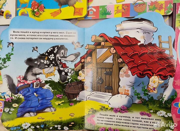 Детские книги