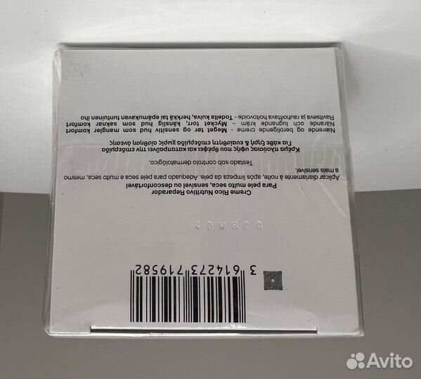 Крем Lancome новый оригинал