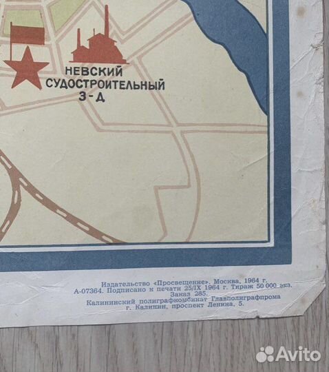 Плакат Вооруженное восстание в Петрограде 1964