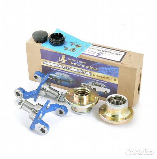 Усиленный ступичный узел ваз 2101-2107
