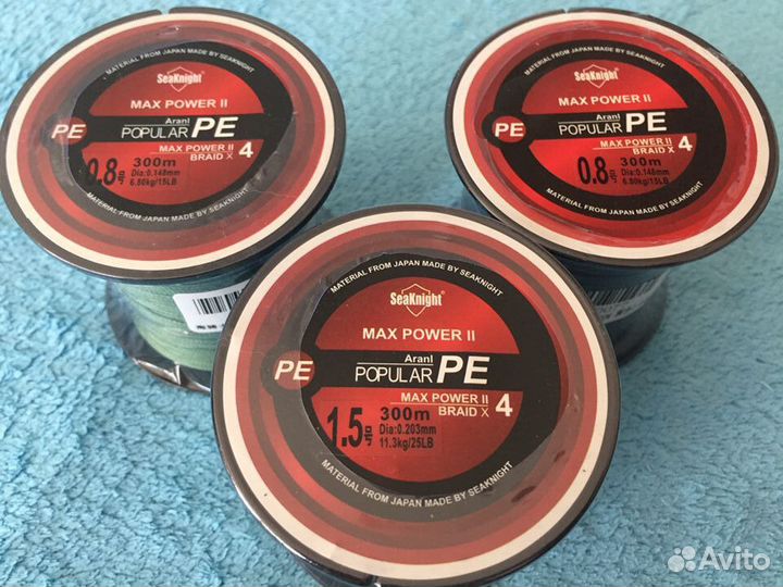 Плетенный шнур 300 метров