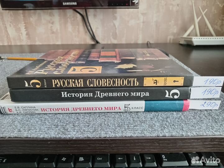 Учебники 4,6,7,8,9,10 классы