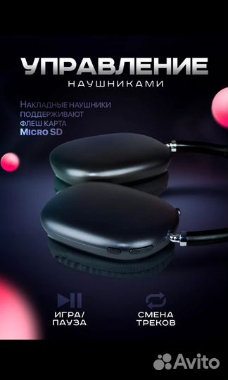 Беспроводные наушники hoco bo22