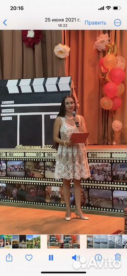 Вечернее платье