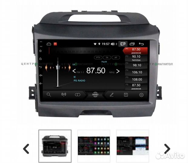 Штатная магнитола Киа Спортейдж 3 2010