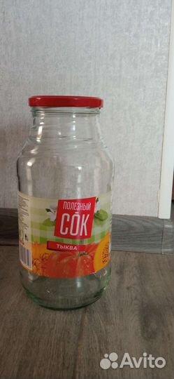 Банка стеклянная бу