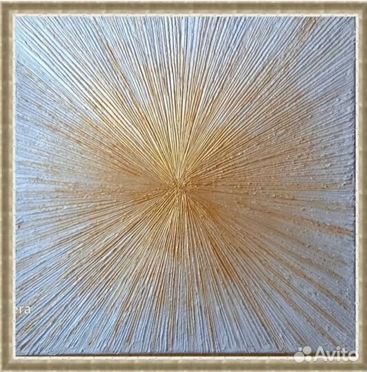 Интерьерная фактурная картина «Золотые лучи»