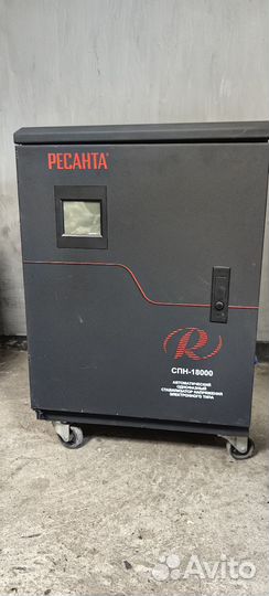 Стабилизатор напряжения Ресанта 18 квт