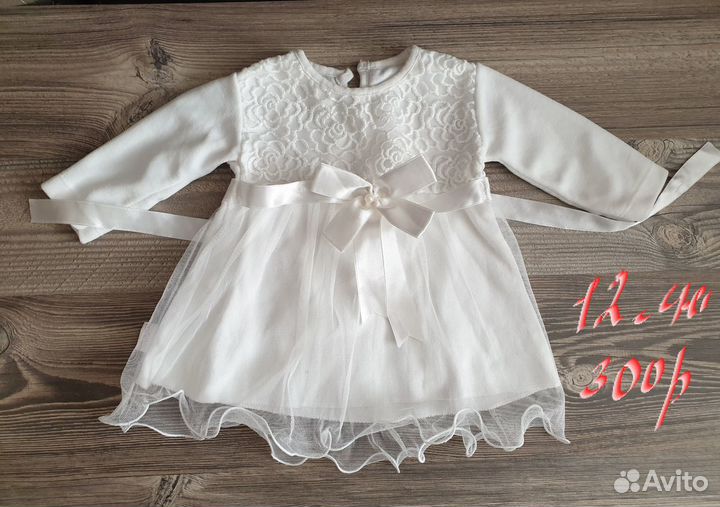 Детские вещи с 3 мес до 1 года