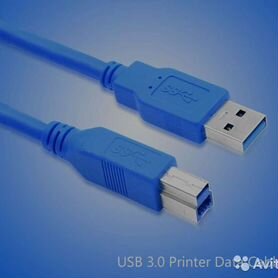 Кабель для принтера USB 3-0