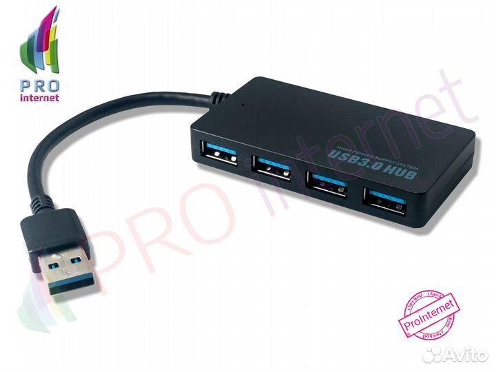 USB 3.0 HUB 4 порта