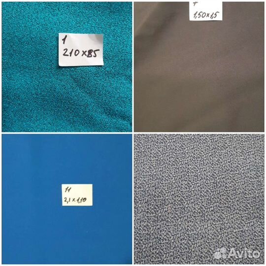 Отрез ткани СССР