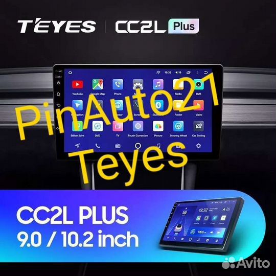 Магнитола Volkswagen Transporter