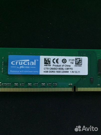 Оперативная память crucial ddr3 4 gb 1600