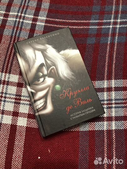 Книги в твердом переплете