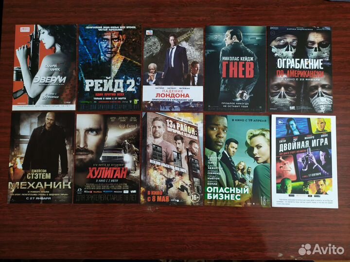 Кинофлаеры - Боевики