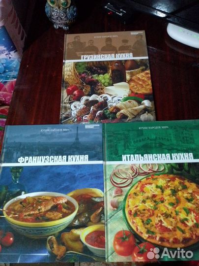 Кухни народов мира