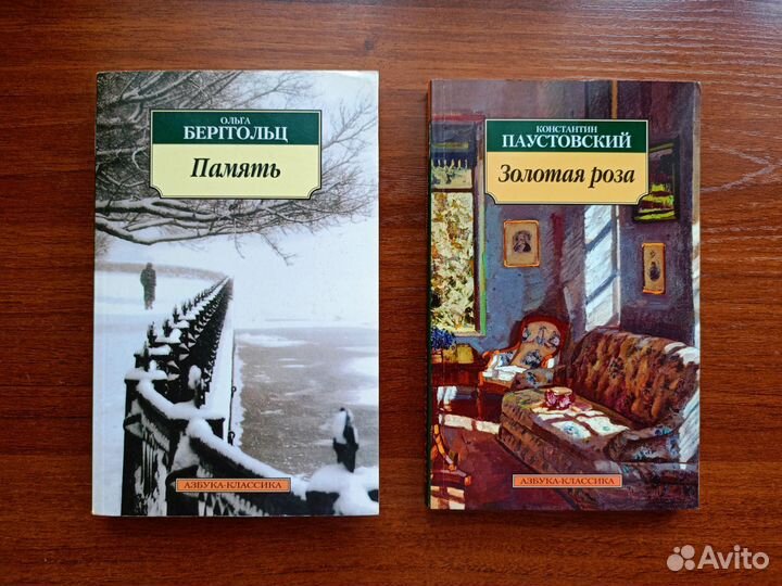 Книги серии 