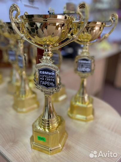 Кубки наградные