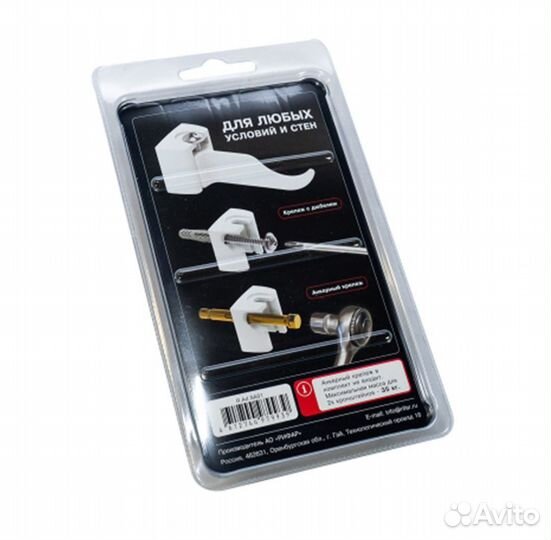 Кронштейн (крурц7012) для радиатора (2 шт.) серый