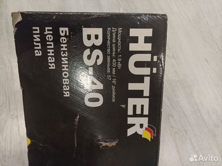 Бензопила huter bs40