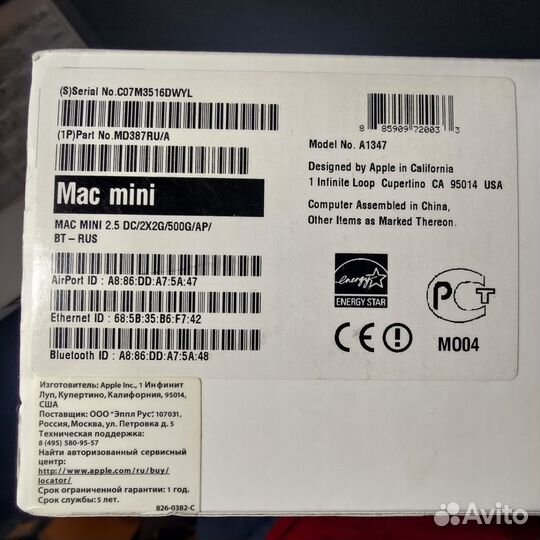 Apple Mac mini a1347