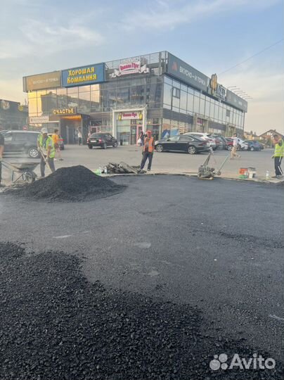 Асфальтирование