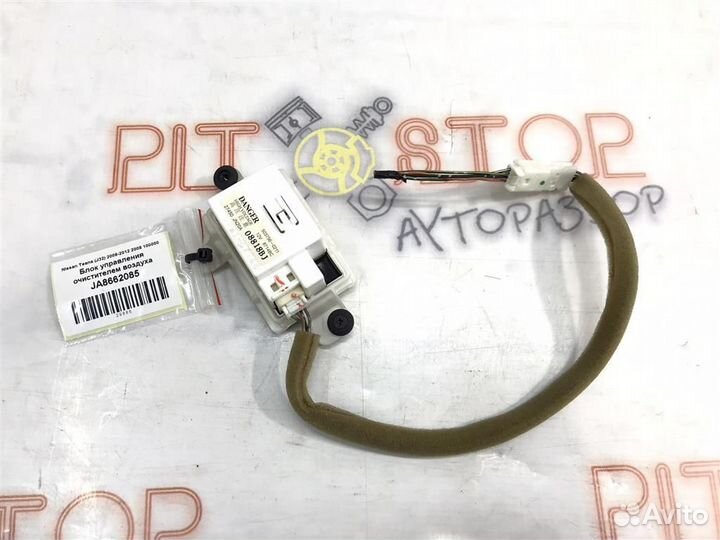 Ионизатор Nissan Teana (J32) 2008 - 2012