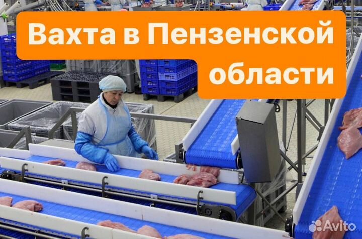 Разнорабочие на вахту. Оплата проезда