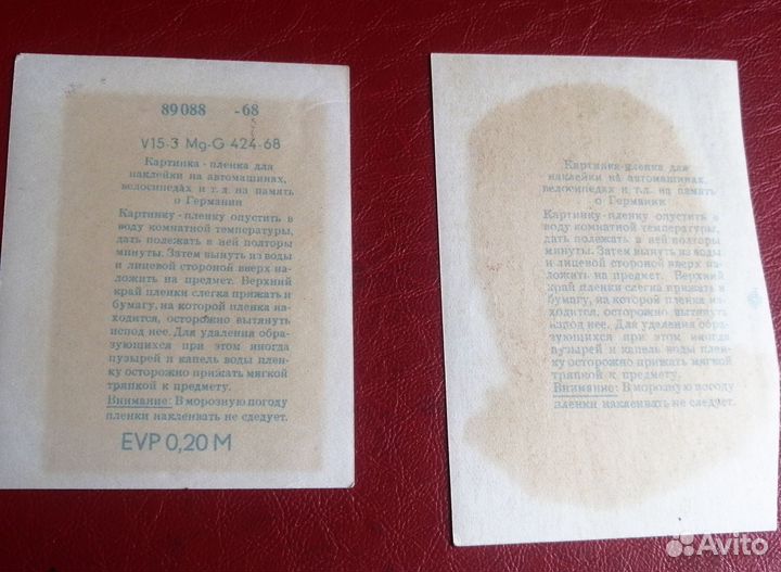 Картинки - наклейки (немецкие 1968г)