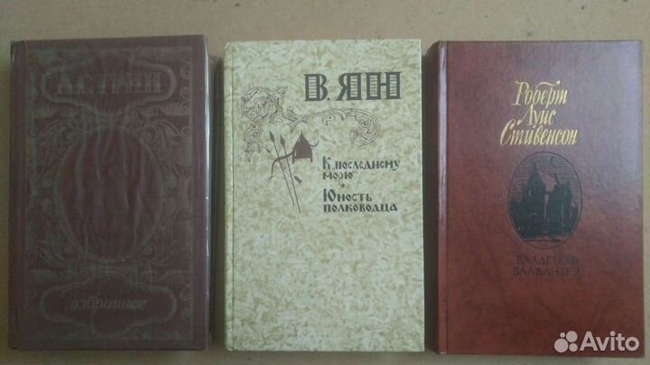 Книги СССР