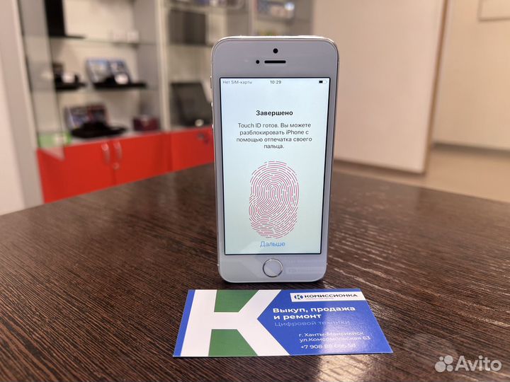 iPhone 5S, 16 ГБ