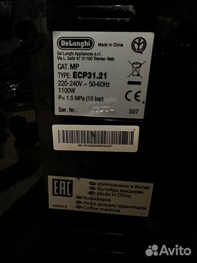 Кофеварка рожковая delonghi ecp31.21