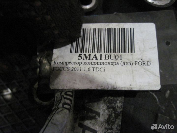 Компрессор кондиционера ford focus 3