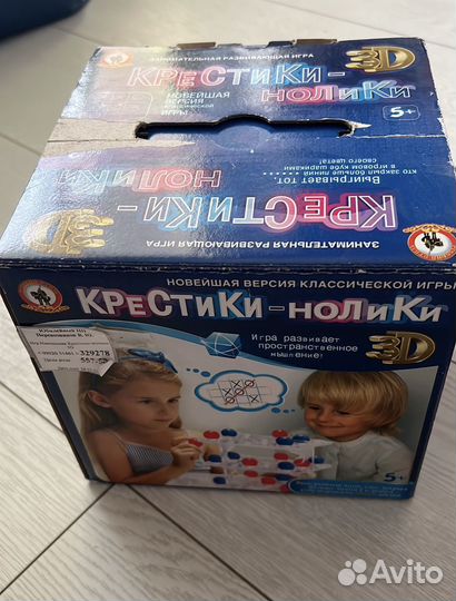 Настольная игра